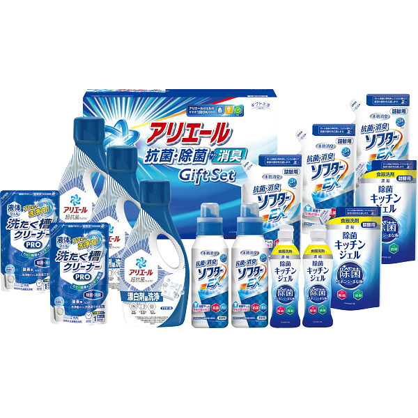 ギフト工房 アリエール抗菌除菌ギフトGPS-100H【送料無料】ギフトセット☆石鹸 洗剤 洗濯洗剤 台所洗剤 日本製 プレゼント 誕生日 出産内祝い 結婚内祝い 出産祝い 結婚祝い お祝い お返し 香典返し 快気祝い お祝い返し お供え 御供 お彼岸 お中元|【公式】ギフトフィールドマリー