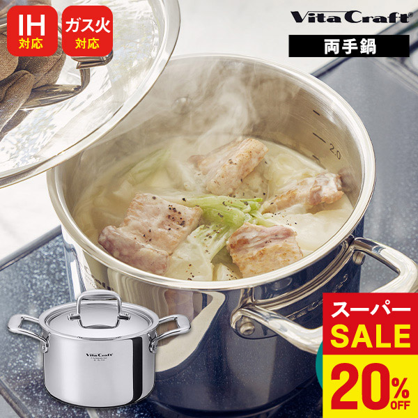 父の日差し上げ物特集