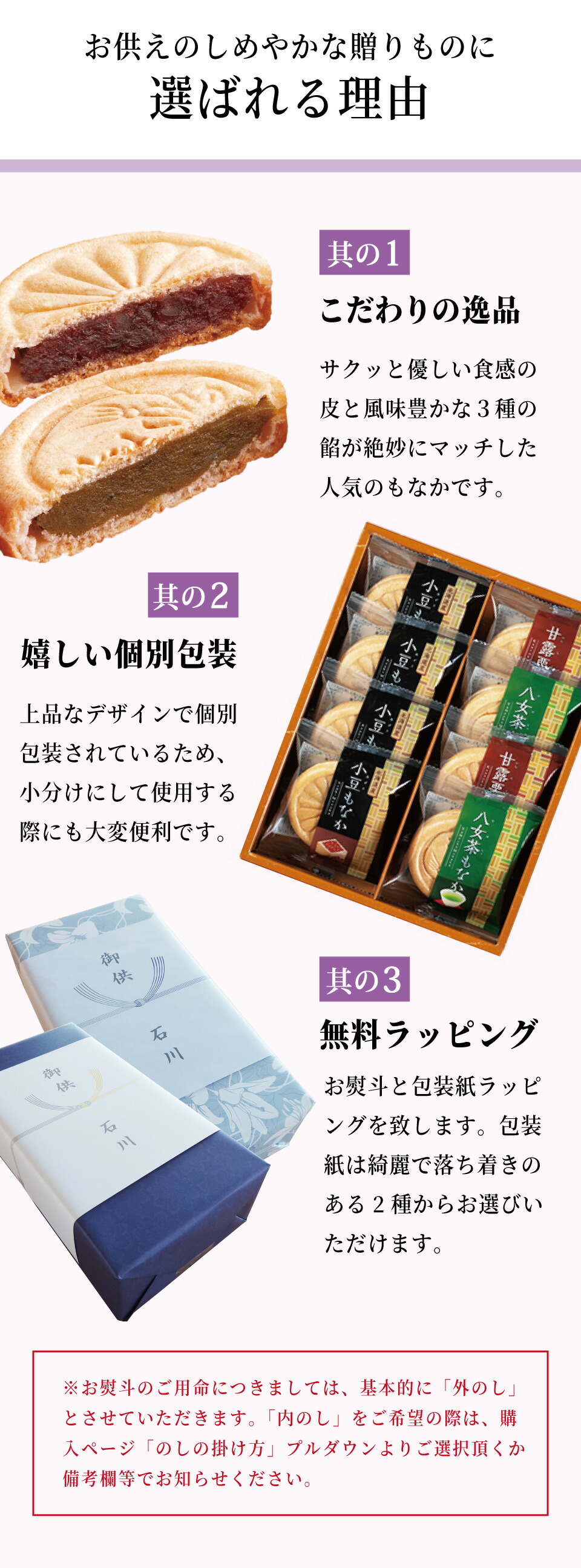 楽天市場 お供え専用 お盆 お供え お菓子 お彼岸 御供 風雅甘々もなか詰合せ Mo Eo 最中 送料無料 和菓子 帰省 手土産 お持たせ 法事 法要 のし お彼岸 お供え物 Giftfield Marry ギフト 雑貨