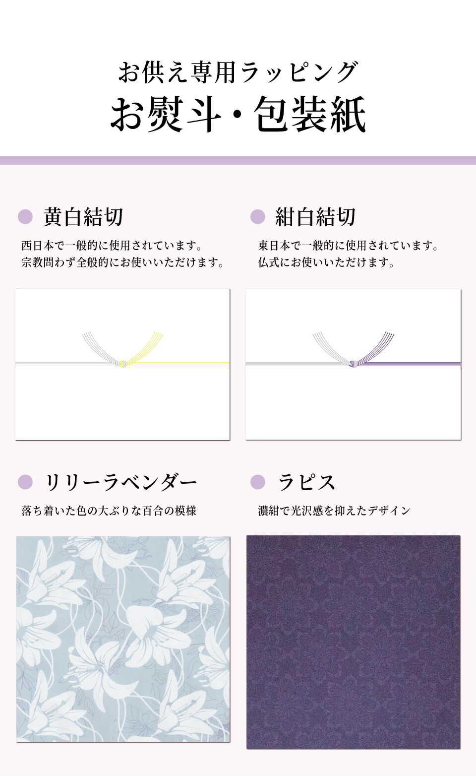 お供え専用 お盆 お供え お菓子 お彼岸 御供 風雅甘々もなか詰合せ Mo Eo 最中 送料無料 和菓子 帰省 手土産 お持たせ 法事 法要 のし お彼岸 お供え物 Brocamarketing Com