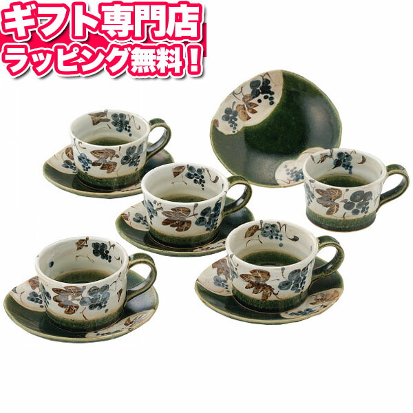内祝い 楽天市場 織部ぶどう 珈琲揃 送料無料 ギフトセット 和食器 陶器 磁器 セット 日本製 母の日 父の日 人気 引っ越し 新生活 記念品 プレゼント 出産内祝い 結婚内祝い 出産祝い 結婚祝い 引き出物 お祝い お返し 香典返し 快気祝い お祝い返し 新築祝い