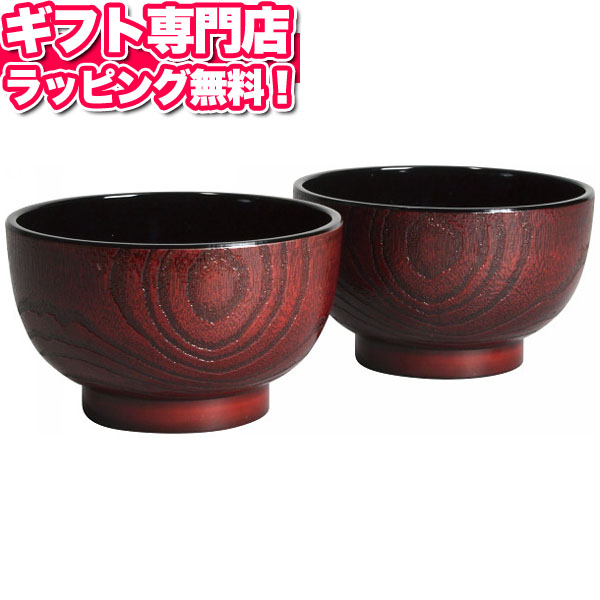 楽天市場 信楽焼 センダン ペア飯碗ギフトセット 和食器 陶器 日本製 敬老の日 プレゼント ギフト 人気 出産内祝い 結婚内祝い 出産祝い 結婚祝い 引き出物 お祝い お返し 香典返し 快気祝い お祝い返し 新築祝い メッセージカード お彼岸 お供え 御供 Giftfield Marry