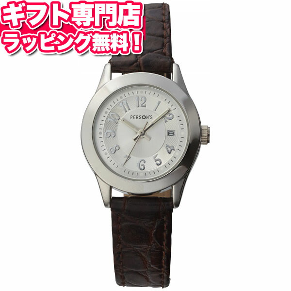 海外ブランド 記念品 新生活 引っ越し 入園 入学 母の日 日本製 腕時計 女性用 シルバー送料込価格ギフトセット レディース時計 レディースウォッチ パーソンズ プレゼント メッセージカード お祝い返し お返し お祝い 内祝い 結婚内祝い 結婚祝い 出産祝い So Ayl 01