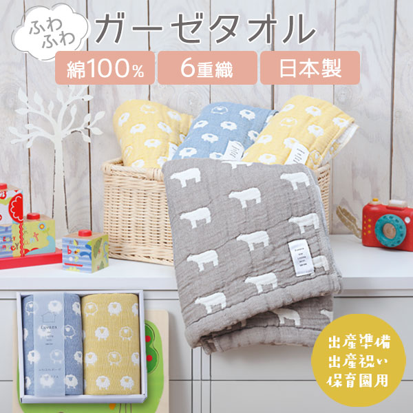 ☆専用です☆　fuwara ガーゼ　ハンカチ タオル 六重織ガーゼループ付きタオルハンカチ 3枚セット | fuwara