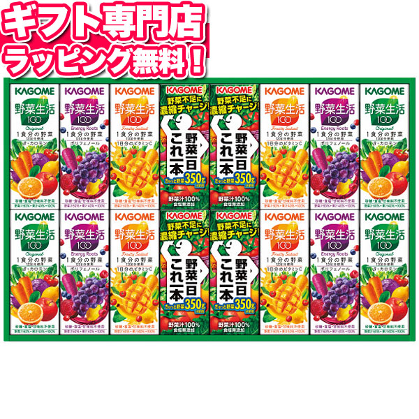 楽天市場 カゴメ 野菜飲料バラエティギフトギフトセット 食品 ジュース 飲み物 詰め合わせ母の日 人気 入学 入園 引っ越し 新生活 記念品 プレゼント 出産内祝い 結婚内祝い 出産祝い 結婚祝い 引き出物 お祝い お返し 香典返し 快気祝い お祝い返し メッセージカード