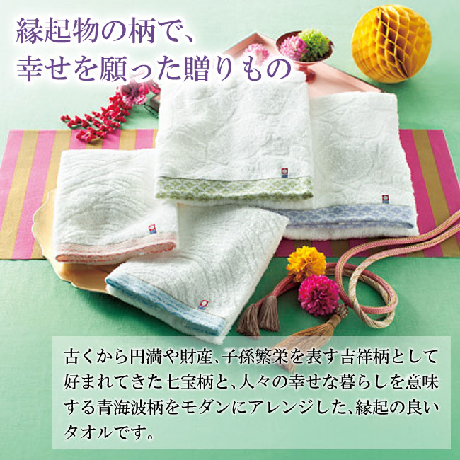 即発送可能 楽天市場 和布小紋 バスタオル フェイスタオルセット 送料無料 ギフトセット タオル 日本製 母の日 父の日 人気 引っ越し 新生活 記念品 プレゼント 出産内祝い 結婚内祝い 出産祝い 結婚祝い 引き出物 お祝い お返し 香典返し 快気祝い お祝い返し