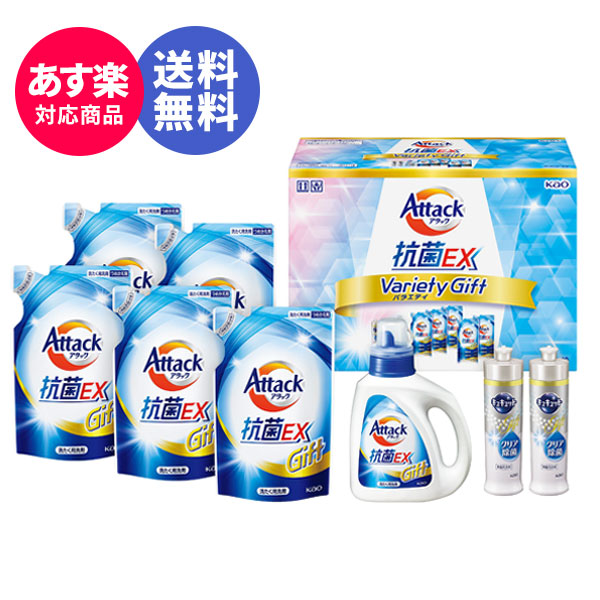 楽天市場】【あす楽】洗剤ギフト ギフト 花王 アタックZEROギフト K