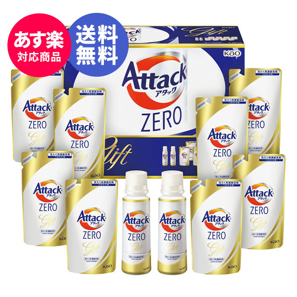 楽天市場】【あす楽】洗剤ギフト ギフト 花王 アタック抗菌ＥＸ