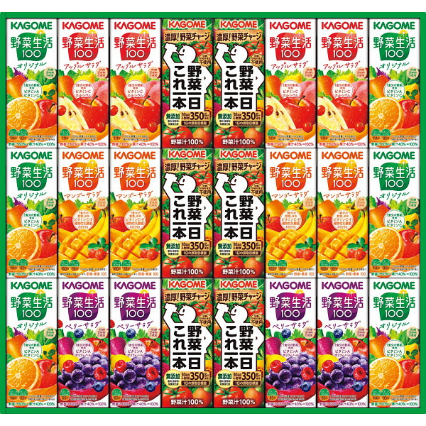 【お中元専用商品】カゴメ 野菜飲料バラエティギフト(24本)KYJ-30R【送料無料】ギフトセット☆食品 飲み物 ドリンク 野菜ジュース 詰め合わせ お中元 御中元 暑中見舞い 帰省土産 プレゼント 出産内祝い 結婚祝い お祝い お返し 快気祝い お祝い返し お供え 御供