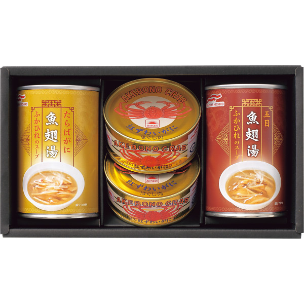 話題の行列 北海道産紅ずわいほぐしみ水煮缶詰 12缶セット 3缶セット