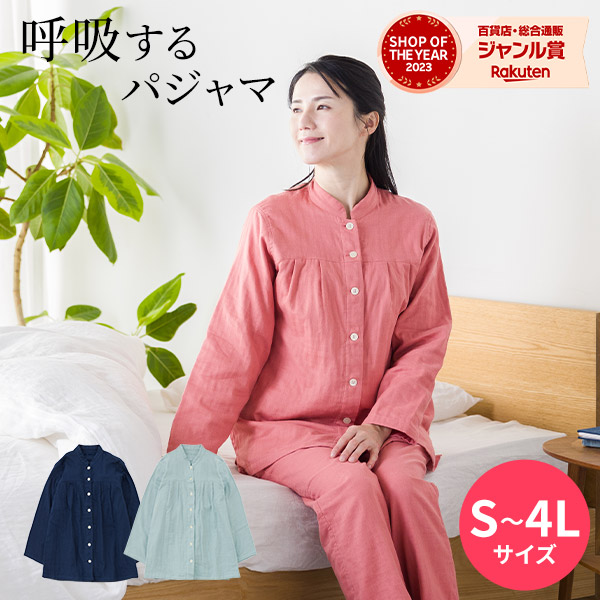 クーポン券商品目録