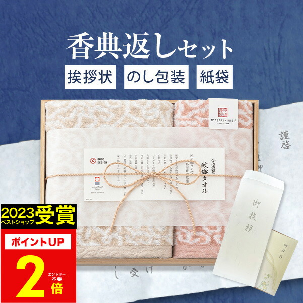 HANA タオル 送料無料】HANA SHIPPOU バスタオル(Z36-03) - ギフト専門店 東京ユーキ