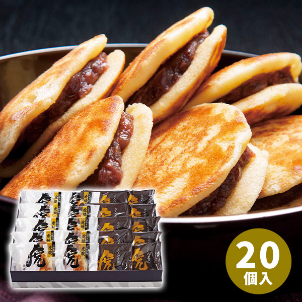 市場 虎屋本舗 帰省土産 お中元 送料無料 帰省 大人の虎焼 詰め合わせ 個包装 送料込価格 個入 虎焼 プレゼント どら焼き 和菓子 ギフトセット 食品