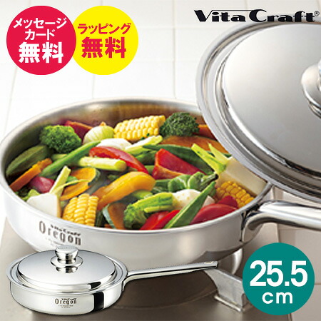 父の日差し上げ物特集