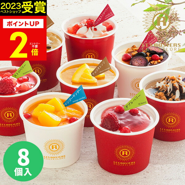 楽天市場】北海道フルーツアイスバラエティ AH-IB【送料無料