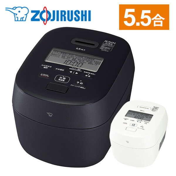 象印 圧力IH炊飯ジャー 極め炊き 【送料無料】zfs-NW-NA10 ギフト 象印 炊飯器 米 キッチン家電 日本製 誕生日 出産内祝い 結婚内祝い 出産祝い 結婚祝い お祝い 引越し 引っ越し 新生活 転勤 転居 お返し 快気祝い プレゼント 新築祝い画像