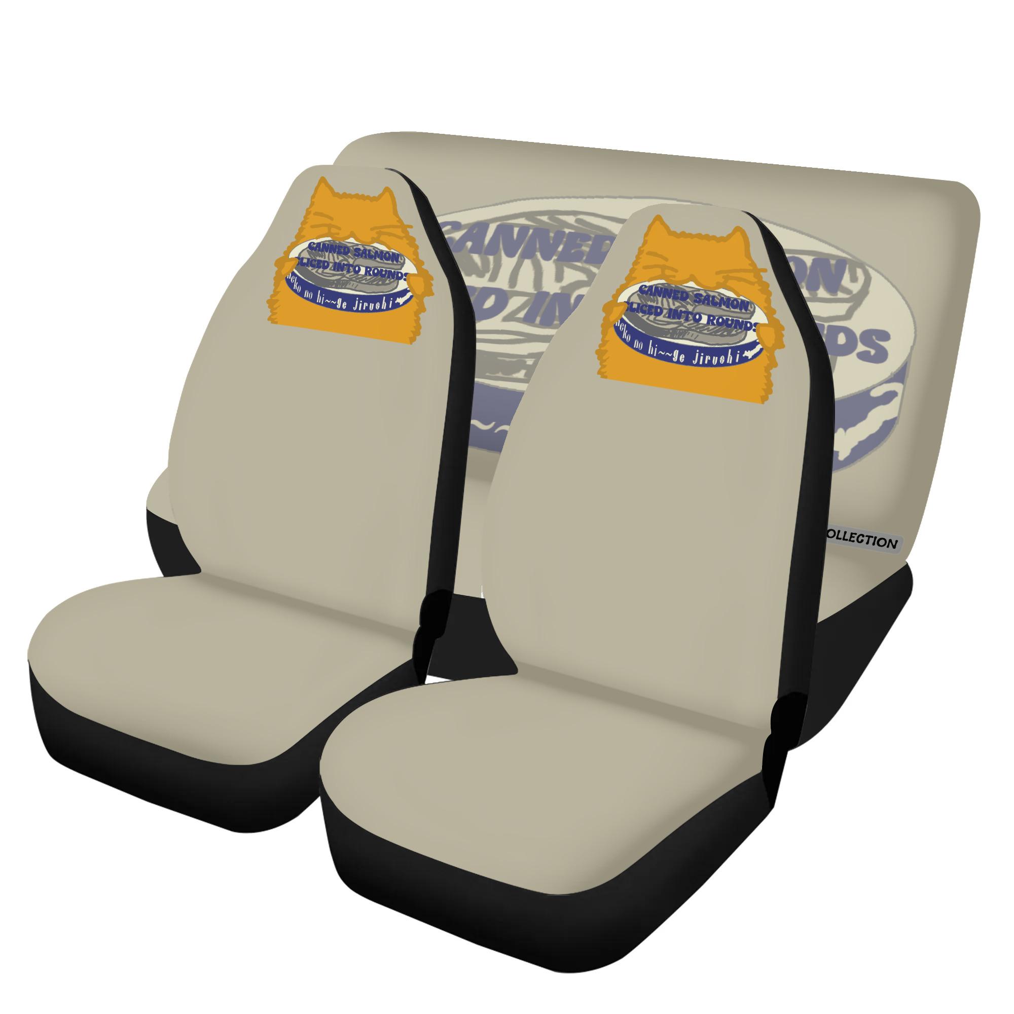 お得なクーポン 送料無料 ねこのひげあつめ。サーモン缶とがぶがぶちゃん単体 カーシートカバーセット ユニセックス ホームデコレーション 動物 猫 ねこ 缶