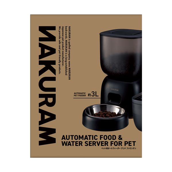 マルカン ナクラム ペット用オートフィーダ-アンドファウンテン 犬猫用品|BONATHIA