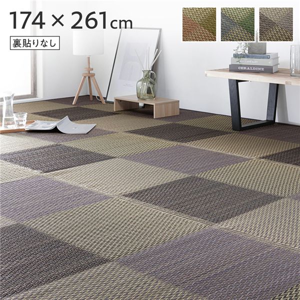い草 花ござ ラグ マット 〔 3畳 格子柄 市松柄 グレー 江戸間3畳 約174×261cm 裏貼りなし 〕 抗菌 防臭 調湿【代引不可】