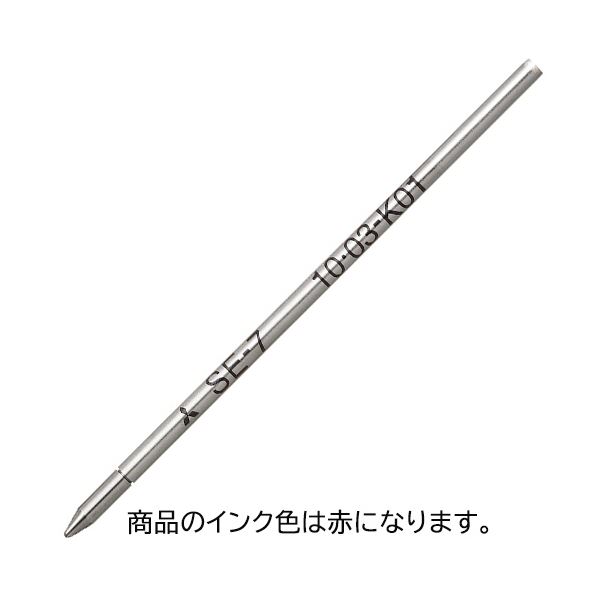 （まとめ） 三菱鉛筆油性ボールペン替芯 0.7粍 赤 SE7.15 1書き割り（10本） 【×10書き割り】