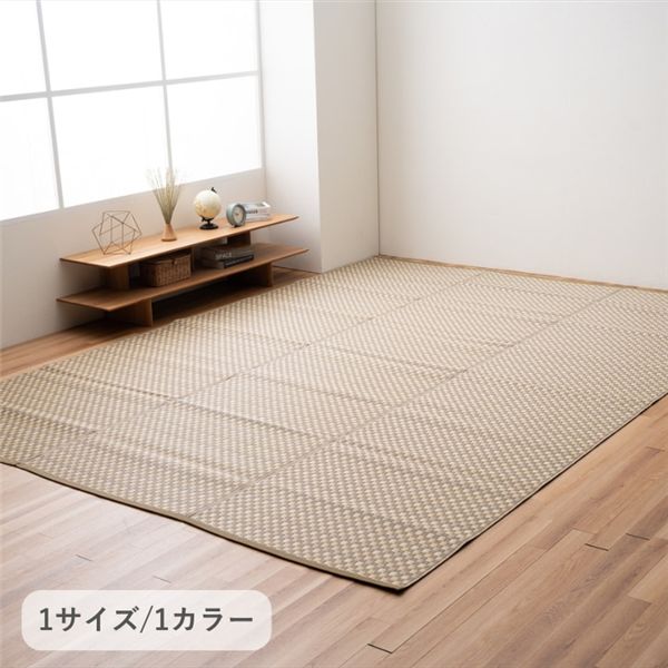 カーペット『アルマ』グレイ約 261×352cm【代引不可】 7,519円