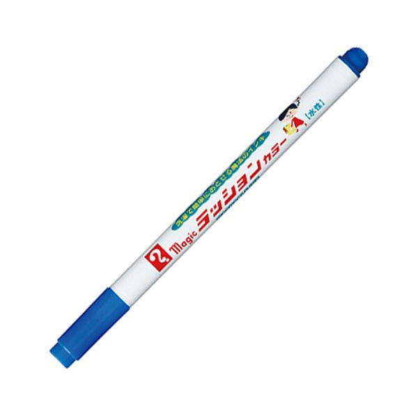 （まとめ） 寺西舎密学 ウォッシャブルインキ（水溶性）マジックラッションカラー No.810 青 M810-T3 1書き割り（10本） 【×10書き割り】