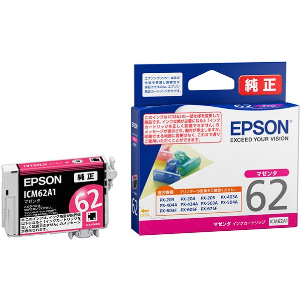 楽天市場】【純正品】 EPSON エプソン インクカートリッジ/トナー