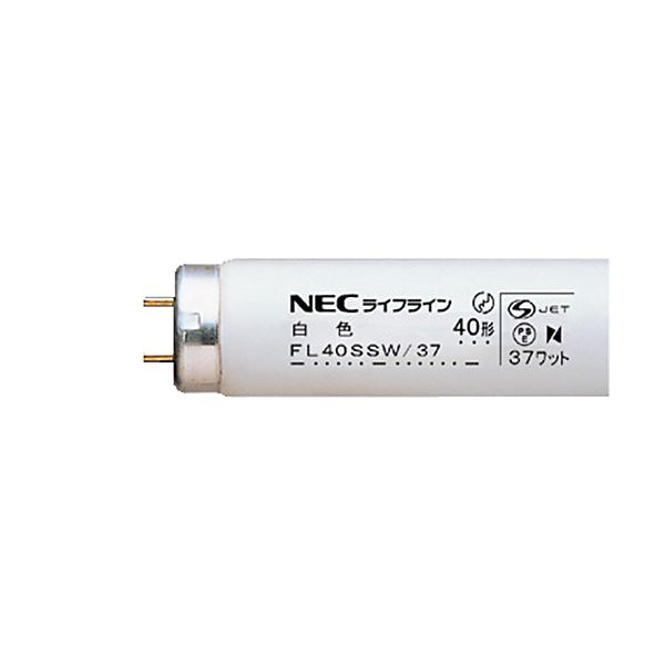 蛍クス（NEC） 螢光照明ランプ ライフラインII 直管グロースタータ形 40W形 白いこと FL40SSW／37／4K-L1風呂敷き包み（4本）