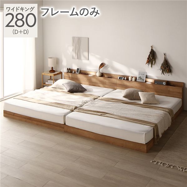 臥榻 広広とした第一人者 280 D＋D 臥榻枠組みのみ シャビーオーク 宮付 継ぎ合わせる臥榻 すのこ臥榻