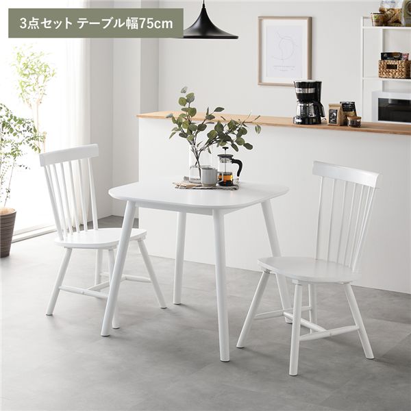 晩ご飯 3点仕掛ける 約幅75糎 白いこと 晩ご飯時刻表×1 晩ご飯女性議長2脚 生まれながら木 脚のみ据え置き 精神的な統合品【代引不可】