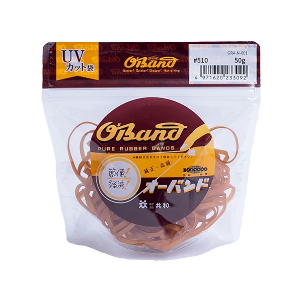 (まとめ) 共和 オーバンド#510 内径127mm 50g入 透明袋 GRA-N-001 1袋 【×10セット】|BONATHIA