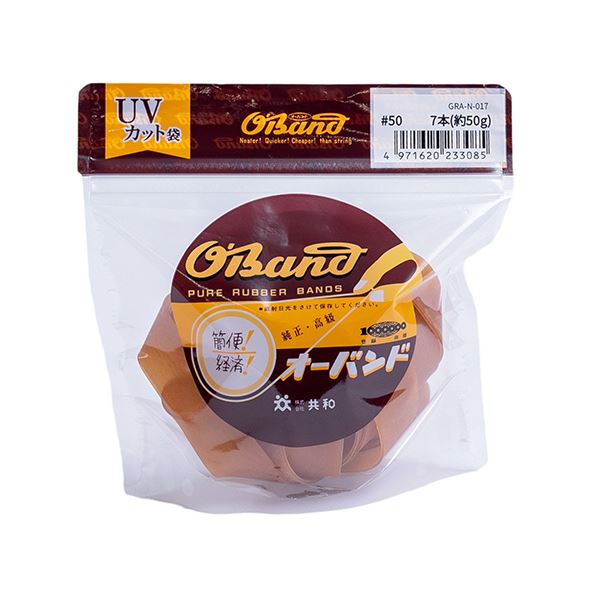 （まとめ） 共和 オーダンス楽隊#50 口径127粍 50g入 澄み切った袋 GRA-N-017 1袋 【×10仕掛ける】 文房具・事務用品-輪ゴム-クリップ・結束用具