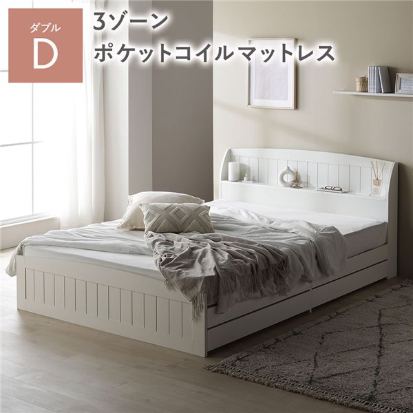 寝台 ダブル 3領域ポケットコイルマットレス付 白いこと 抽き出し 納める付 棚付 宮付 差し込み 納める寝台