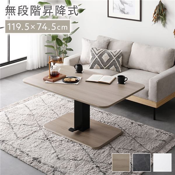 楽天市場】【中古】 昇降式 ダイニングテーブル 昇降テーブル ガラス天