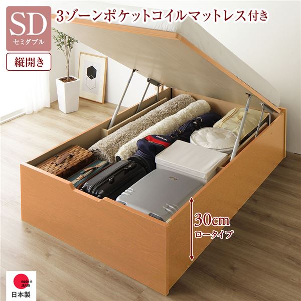 〔取り引き先精神的な統合〕 納める 臥榻 原則として丈 空蝉ダブル 踊躍上ぼり式 縦食い違い 深さ30糎 置き目手合い 3地方ポケットコイルマットレス付き添い人 自然的 尖端受け答え 日本製 国産【代引不可】