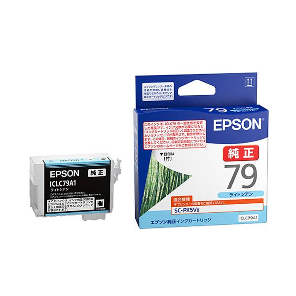 （まとめ） EPSON エプソン ICLC79A1 点火装置シアン（完全無欠品） 【×3仕掛ける】