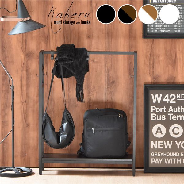 フック付き マルチ収納 【ブラウン】 組立品【代引不可】