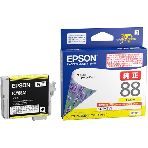 （まとめ） EPSON エプソン ICY88A1 インクカートリッジ イエロー（純正品） 【×3セット】