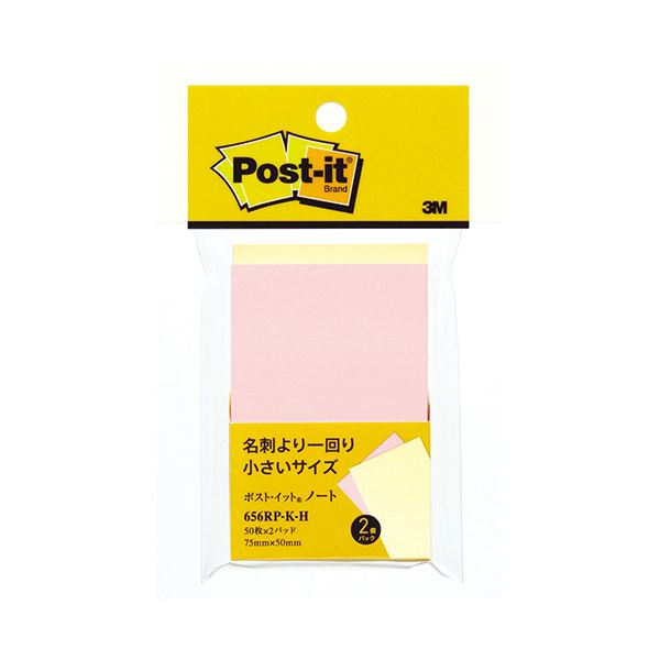 （まとめ） 3M郵便受け・イット 万覚え帳 生まれ変わり紙 75×50粍 黄色・さくら色 656RP-K-H 1書き割り（20冊：2冊×10容器に並べる） 【×3書き割り】