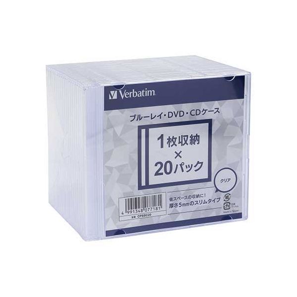 Verbatim BD・ヴィデオディスク・CD容れもの 5粍厚 20枚*10 CPSSC20