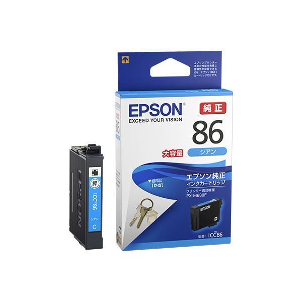 (まとめ) 【純正品】EPSON エプソン インクカートリッジ【ICC86 大容量シアン】 【×3セット】