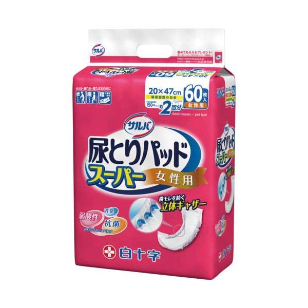 サルバ尿とりパッド百貨店お上さん用60枚4P