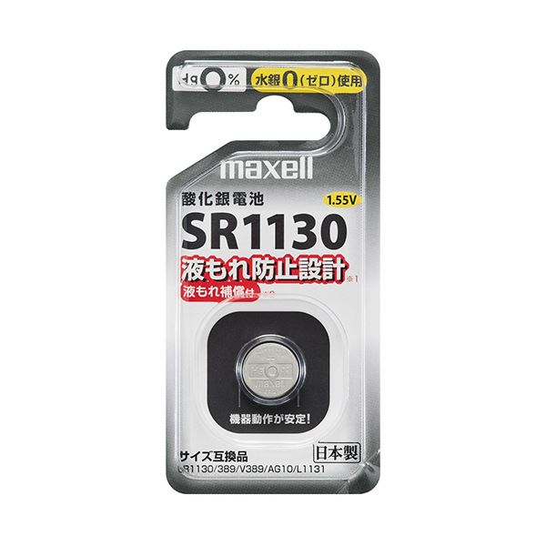 （まとめ） マクセル酸化銀電池 SR1130 1BS D 1個 【×10セット】