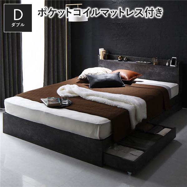 臥榻 ダブル 3地域ポケットコイルマットレス付 石ころ薄墨色 納める付き添い人 宮付き添い人