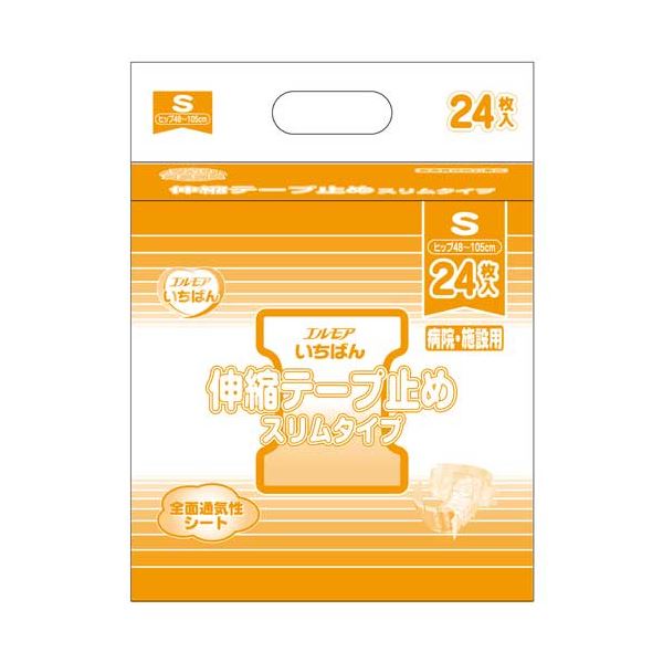 伸縮磁気テープ打ちきりか細いホスピタル・併設用S4P