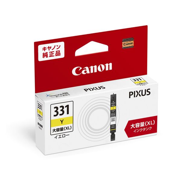 （まとめ） CANON キヤノン 5117C001 BCI-331XLY イエロー（純正品） 【×3セット】