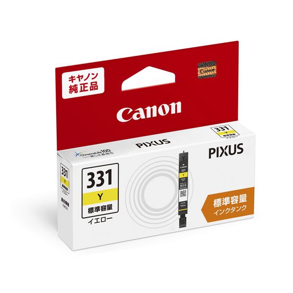 （まとめ） CANON キヤノン 5123C001 BCI-331Y イエロー（純正品） 【×3セット】