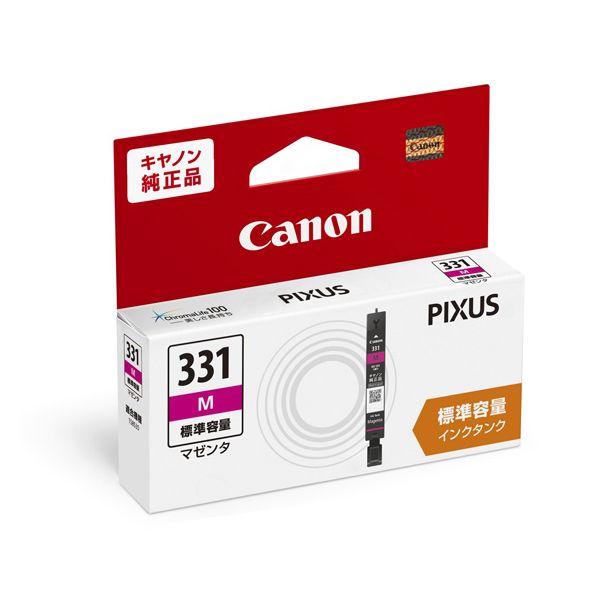 （まとめ） CANON キヤノン 5122C001 BCI-331M マゼンタ（純正品） 【×3セット】