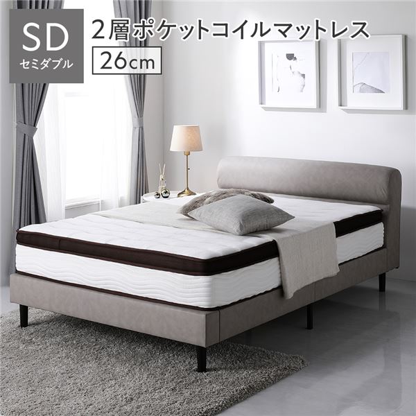 ベッド ローベッド セミダブル 2層ポケットコイルマットレス付 厚み26cm グレージュ 高さ調整 脚付 PVCレザー すのこ