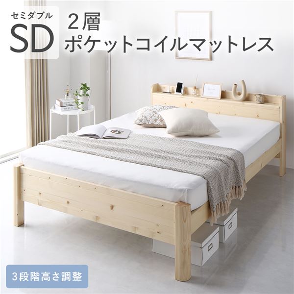 臥榻 虚蝉ダブル 2層ポケットコイルマットレス付き添い人 自然的 手ごわい すのこ 宮付き添い人 高さ自然調整 木製 すのこ臥榻 インテリア・寝具・収納-その他